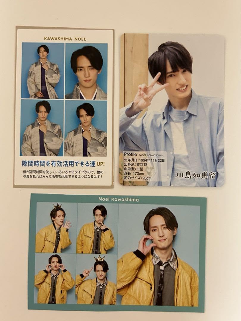 Amazon.co.jp: TravisJapan 川島如恵留 証明写真 プリクラ風